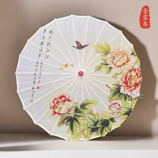 Ru Meng Ling's Same Style Dance Props Classical Dance Elegant Performance Female Kidsren's Ancient Style Umbrella Props Performance Oil Paper Umbrella