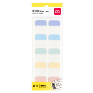 Наклейки Deli Post-It Наклейки для заметок Инструкции Наклейки Флуоресцентные наклейки Наклейки для закладок Наклейки для указателей