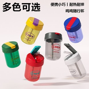 Ton Ton Cup Students High Color Value PC Food Grade Cup Heat Resistant High Temperature Cute Summer New Cup Korean Water Cup