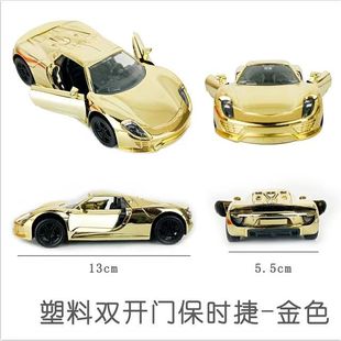 Plastic Double Door sports car 918 Back Car Cake Decoration Simulation sports car Model Cake Decoration Toy Car