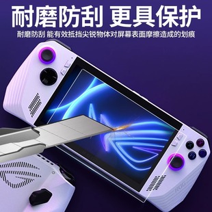 Применимо ROG портативный экран пленка ally игрок страна AR проницаемая пленка с низким отражением ASUS rogally HD пленка