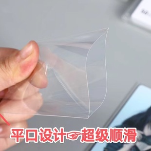 20 Silk high transparent Ye Luoli card Film 3-inch album small card goo card holder 3-inch raw writing film popcorn card film