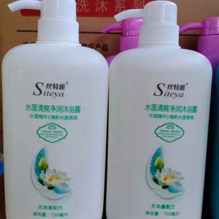 Factory Straight Hair 750ml Family Care Series Shampoo and Shower Gel Large Bottle External Inheritance Gift Purchase