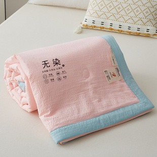 Baby Solid Color Unprinted Raw Cotton Soybean Quilt Children's Quilt Student Dormitory Single Double Summer Cool Quilt Air-conditioning Quilt Thin Quilt