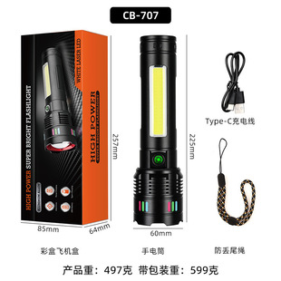 Cross-border new white laser flashlight outdoor emergency long endurance transparent zoom long-range electric display strong light flashlight