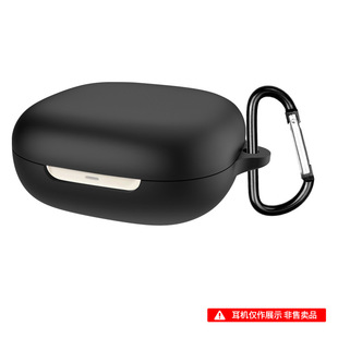 Suitable for Shaoyin OpenFit 2 T920 Headset Silicone Cover Anti-drop Anti-sweat Lightweight Fit Headset Storage Bag