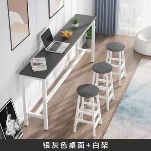 Wall Bar Table Milk Tea Shop Table and Chair Combination Simple Household High-foot Table Living Room Balcony Small Bar Long Table