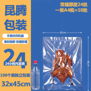Grain vacuum bag mesh road plastic bag food packaging bag cooked food household compression suction fresh-keeping bag wholesale