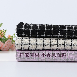 New Slub Polyester Chanel Style Fabric Woolen Fabric Coat Fashion Coat Shoes and Hats Bag Single-sided