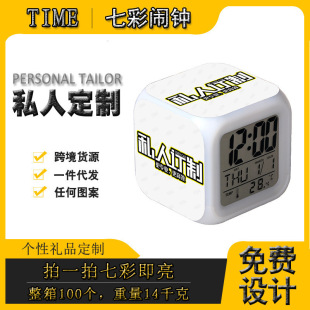 亚马逊货源索尼克七彩变色闹钟批发 学生用起床神器礼品
