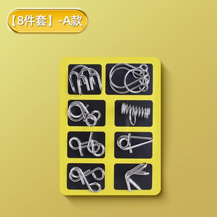 Intellectual release 24-piece set of children's full set of educational toys for students to unlink Luban lock customs clearance toy stall wholesale