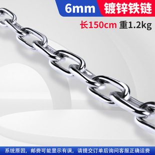 Bicycle Chain Lock Chain Anti-theft Chain Lock Anti-shear Chain Lock Door Tricycle Motorcycle Battery Electric Vehicle