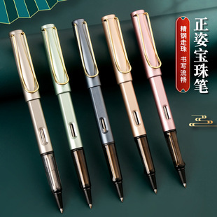 Цветная пластиковая подарочная коробка Ручка для бизнес-подписи Baozhu Pen Гравировка логотипа Студент Взрослый Письмо Zhengzi Baozhu Pen
