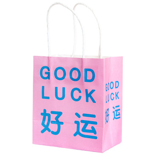 Mini Cartoon gift bag portable paper bag creative funny text birthday gift bag subnet red wind gift paper bag