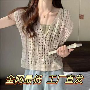 Hollow Crochet V-neck Vest Sweater Summer New Trendy Design Sense Sleeveless Korean Top Women's Ins Sweet Top