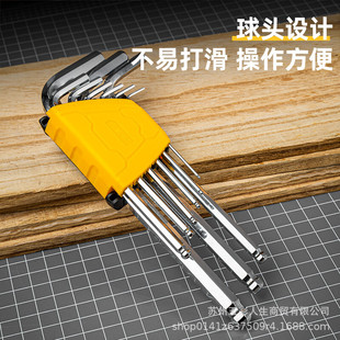 Deli Tool DL2174 Костюм для шестигранного ключа с длинной шаровой головкой Хромованадиевая сталь L-образная Шестигранная отвертка