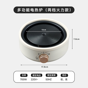 Hand-made Coffee Multifunctional Mini Electric Ceramic Stove Moka Pot Coffee Pot Heating Furnace Small Household Quiet Tea Stove