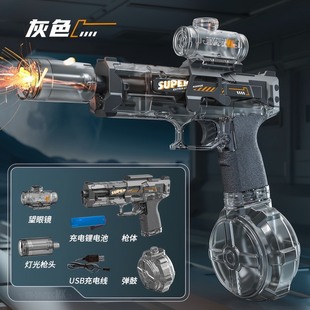 Ice Mouse Flash Water Gun Linkage Back Bore Cool Lighting Electric High-speed Continuous Boys' and Girls' Water Play Toy Gift