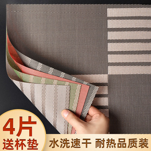Placemat Dining Table Mat Heat Insulation Mat Western Food Placemat Waterproof Oil-proof Non-washable Bowl Light Luxury High-end Anti-scalding Tableware Small Piece