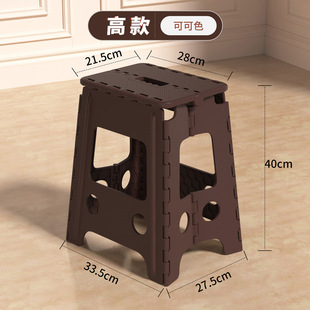 Factory Free Shipping Outdoor Indoor Folding Stool Portable Thickened Plastic Stool Camping Fishing Stool