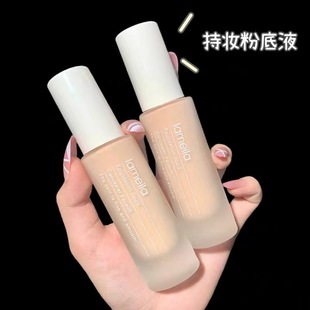 Foundation liquid clear and moisturize makeup dry skin oil skin students not easy to card powder isolation makeup cream makeup wholesale