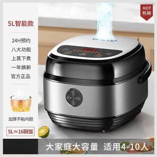 Electric rice cooker household mini multifunctional electric rice cooker 1 to 2-3 people 4 small intelligent cooking rice