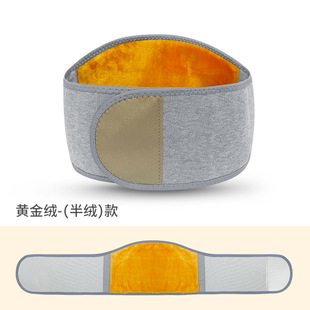 Four Seasons warm Wormwood waist support knitted fleece-lined physiotherapy girdle heat storage air-conditioned room belly belt stomach warming girdle