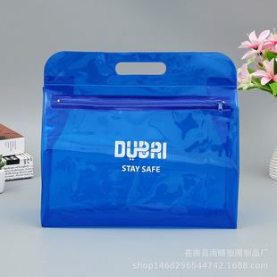 Plastic portable PVC zipper file bag PVC cosmetic packaging bag voltage PVC travel storage wash bag