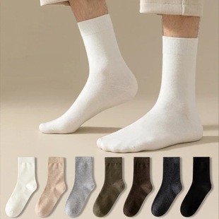 Simple Solid Color Premium Men's Sweat-Absorbent Socks