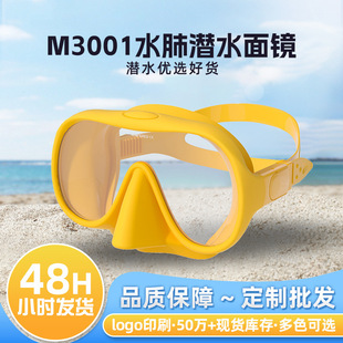 Cross-border large-frame diving mask anti-fog single lens diving glasses scratch-resistant liquid silicone edging diving glasses wholesale