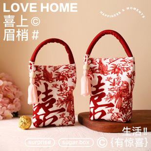 2025 New Wedding Candy Bag Accompanying Gift Bag Candy Bag Empty Simple Advanced Wedding Gift