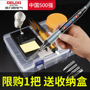 Delixi Electric Soldering Iron Household Small Electric Welding Pen Repair Welding Artifact Set Professional Grade Electric Iron Soldering Gun