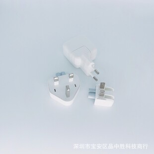 Suitable for Apple 14 charger pin Ipad charger British standard conversion plug Macbook air