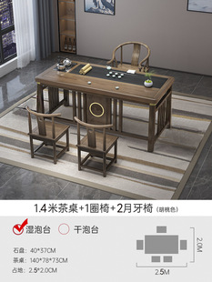Balcony Tea Table and Chair Combination Tea Table New Chinese Style Solid Wood Home Living Room Coffee Table suit Integrated Office Tea Table