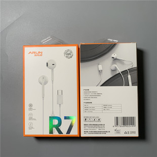 Hailong R7 Mobile Phone Headset type-c Dedicated Interface Wire-controlled Call Headset