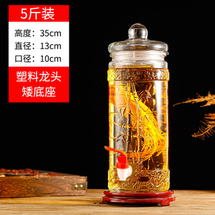 Thickened glass wine bottle with faucet 5kg 10kg household sealed ginseng wine jar glass wine bottle