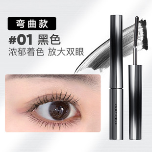 Judydoll Orange Small Steel Tube Тушь для завивки ресниц Водостойкая для похудения Невыцветающая жидкая праймер и тонкая щеточка для укладки для женщин