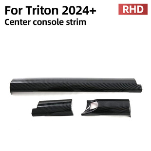 Suitable for 24 Mitsubishi triton gear frame glass lifting air outlet steering wheel inner handle door bowl modification