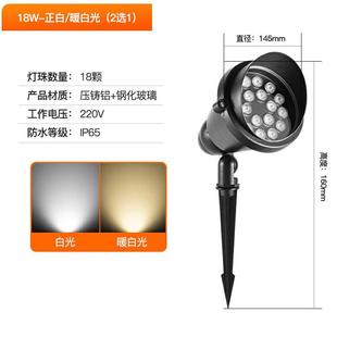 Led projection lamp shooting tree lamp outdoor waterproof mud plug lamp shining tree projection lamp lawn lamp garden plug lamp 9 watts