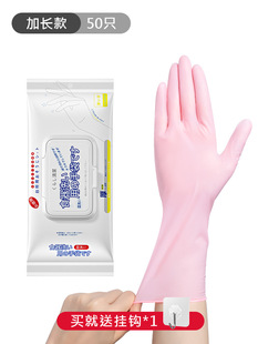 Japanese Disposable Gloves Household Washing Dish Kitchen Durable Food Grade Nitrile Cooking Laundry New Products
