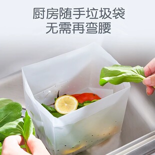 Waterproof bag kitchen sink filter drain bag garbage bag disposable leftovers bag anti-clogging self-standing