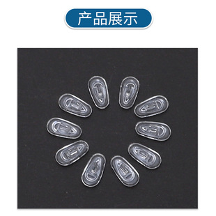 Card silicone nose pad G20 melon seeds universal stipular soft non-slip regardless of left and right glasses Accessories Wholesale