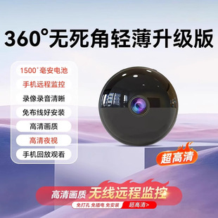 Camera plug-free home mobile phone remote without wifi indoor smart wireless monitoring HD night vision wholesale