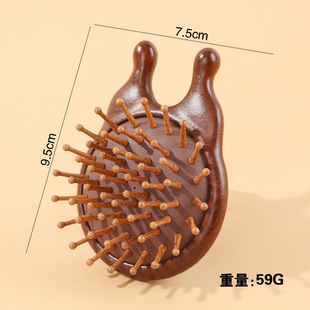 Sandalwood Massage Comb, Massage Comb, Head Meridian Comb, Portable Wooden Meridian Comb, Souvenir Small Rib Comb