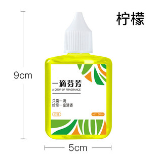 A drop of long-lasting air freshener toilet sewer deodorant fragrance deodorant deodorant artifact