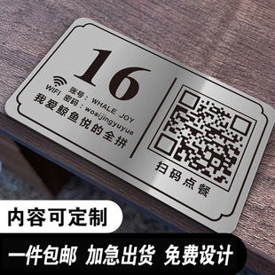 Сканируйте QR-код на заказ наклейки на таблицу QR-кода для сбора денежных карт и сканирования карточек заказа ресторана, номерной знак, настольные наклейки