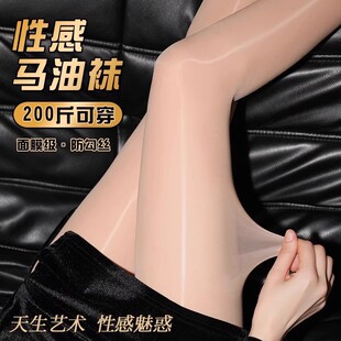 Super Delicate Seamless Crotch Horse Oil Socks Black Silk Leg Pantyhose Oil Bright Aurora Seamless Apple Hip Stockings Anti-hook Silk
