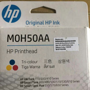 Original HP GT51/52 ink cartridge print head GT5810 5820Tank 310 410 printer 52 ink