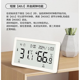 0120 0121 new minimist wind HD screen home temperature and humidity meter