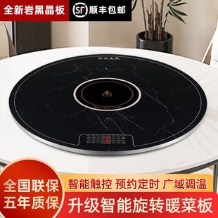 [4027 человек хвалят] Fengfeng круглая теплоизоляательная доска для горячего горшка